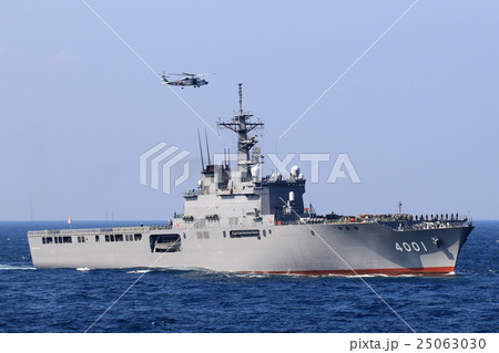 輸送艦「おおすみ」 25063030