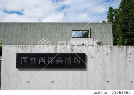 国立西洋美術館 25063666