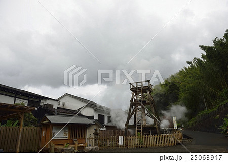 峰温泉大噴湯公園(静岡県) 峰温泉大噴湯公園(静岡県) 25063947