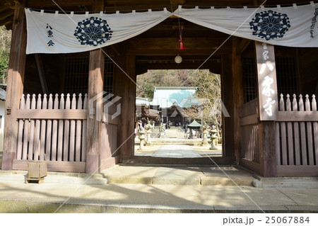 四国霊場八栗寺（仁王門～本堂） 25067884