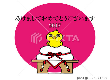 年賀状17酉年のイラスト素材