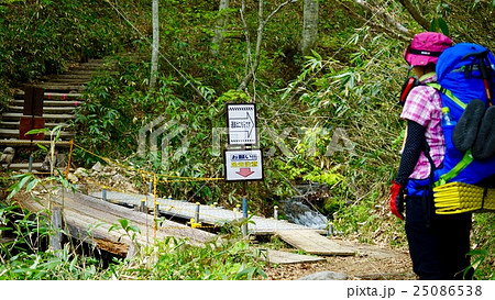 三平峠序盤の渡河地点 三平峠序盤の渡河地点 25086538