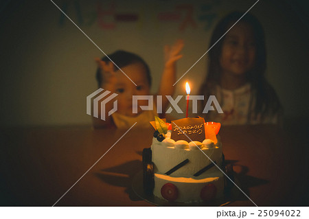 1 year old & 6 years old 1 year old & 6 years old 25094022