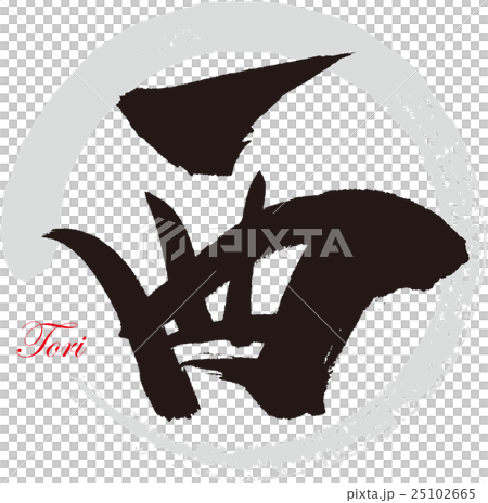 Rooster Rooster 25102665