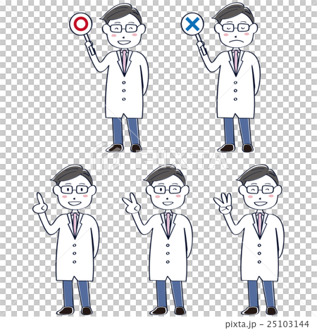 Easy doctor Uncle glasses doctor set Easy doctor Uncle glasses doctor set 25103144