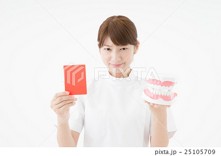 歯科衛生士 歯科衛生士 25105709