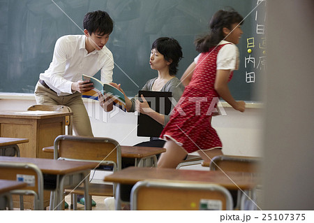 教育実習　イメージ 25107375