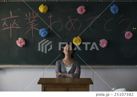 卒業式後の教師 25107382