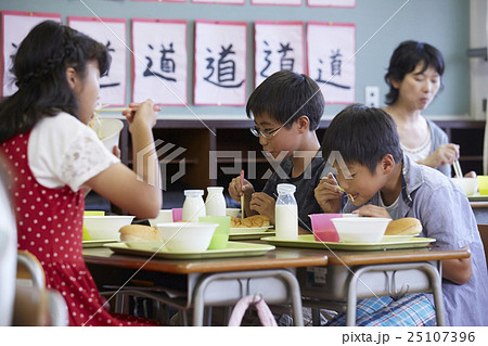 小学校　給食 25107396
