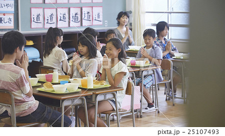 小学校　給食 25107493