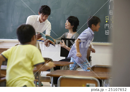 教育実習　イメージ 25107652