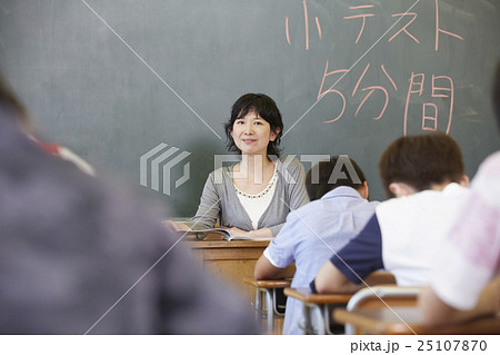 先生　授業イメージ 25107870
