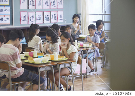 小学校　給食 25107938