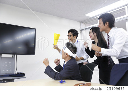 会議室でオリンピック、日本シリーズ、W杯などで応援するビジネスマン 会議室でオリンピック、日本シリーズ、W杯などで応援するビジネスマン 25109635