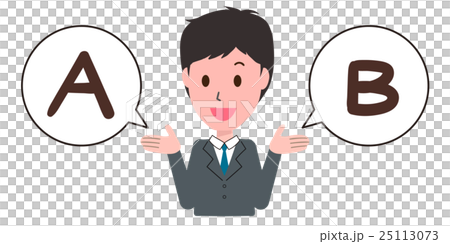 選択　ビジネスマン 25113073
