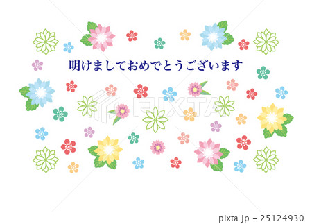 年賀状テンプレート（酉年） 25124930