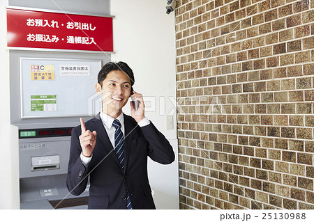 ATM 25130988