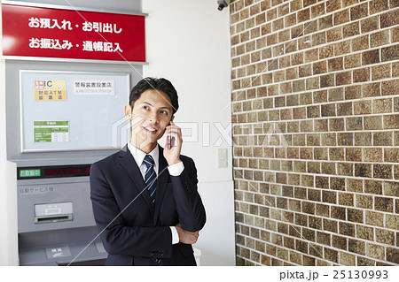ATM 25130993