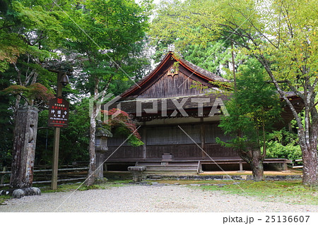 京都　神護寺　大師堂 25136607
