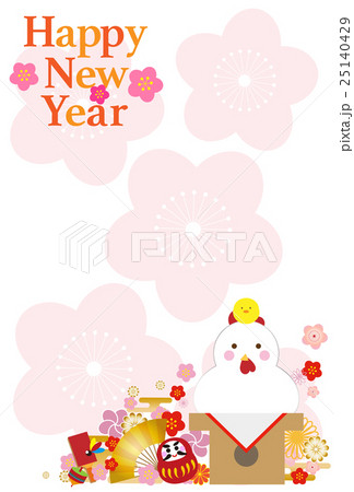 年賀状　はがきテンプレート　素材 25140429