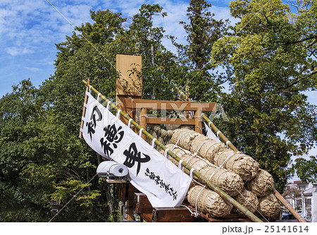 初穂曵き 伊勢神宮神嘗祭 陸曳き 伊勢大祭 初穂曵き 伊勢神宮神嘗祭 陸曳き 伊勢大祭 25141614