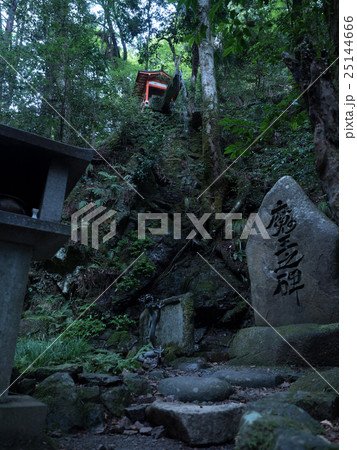 由岐神社 魔王の碑 由岐神社 魔王の碑 25144666