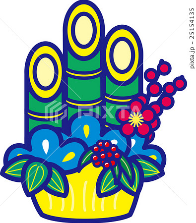 門松 門松 25154135