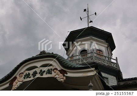 旧開智学校校舎 25155567