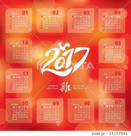 2017 year calendar with Chinese symbol of the year 2017 year calendar with Chinese symbol of the year 25157691