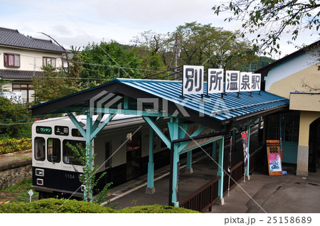 別所温泉駅 25158689
