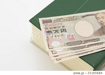 へそくり・学費イメージ へそくり・学費イメージ 25165684