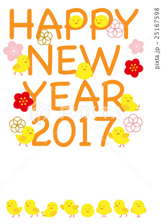 年賀状　はがきテンプレート　 25167598