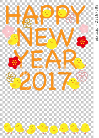 年賀状　はがきテンプレート　 25167598