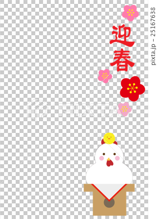 New Year card postcard template Japanese style mirror cake chicken New Year card postcard template Japanese style mirror cake chicken 25167638