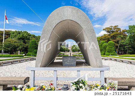 広島 平和記念公園 広島 平和記念公園 25171643