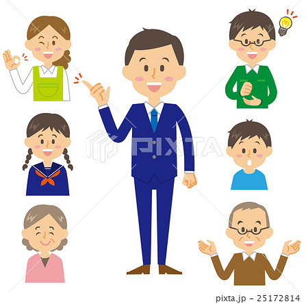 営業マンと3世代家族 25172814