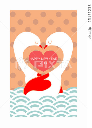 2017年賀状　ハート 25175238
