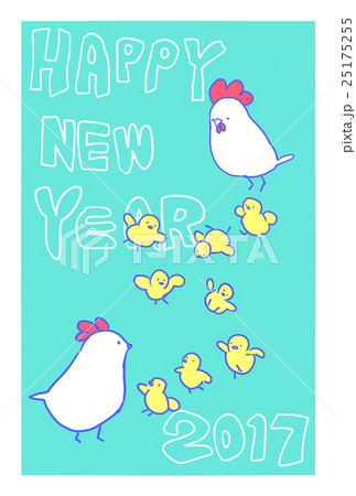 2017年年賀状　つがいとひよこ 25175255