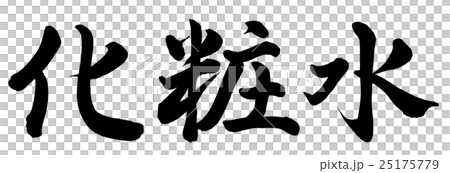 Toner Toner 25175779