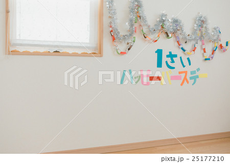 1 year old 1 year old 25177210
