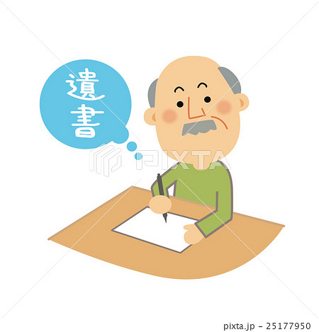 人物イラスト　冠婚葬祭　遺書 25177950