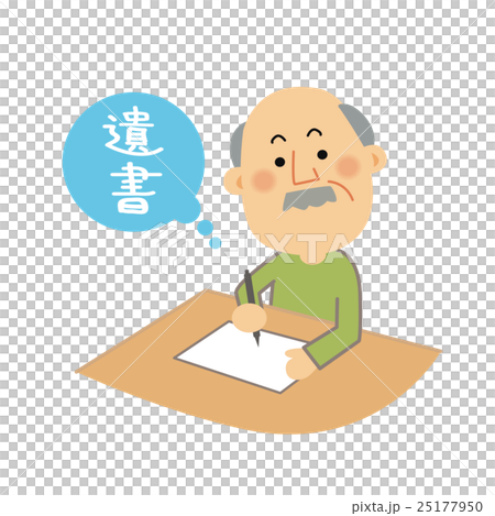 Human illustration ceremonial and funerary will 25177950