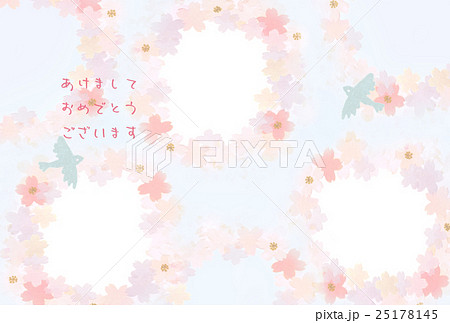 さくらフレーム年賀状（写真３枚）　 25178145