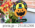ウエルカム ハロウィン 25181266