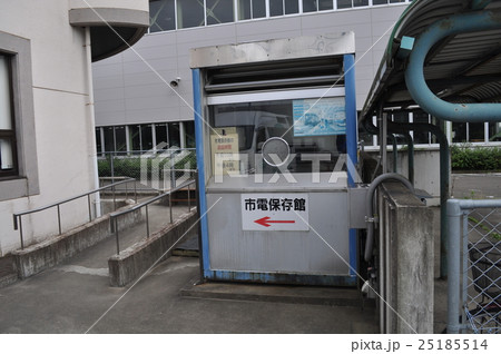 仙台市電保存館 25185514