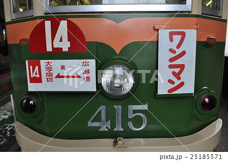 仙台市電保存館 25185571
