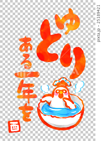 Rooster year message New Year's card template Rooster year message New Year's card template 25189421