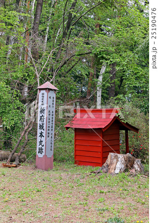 新府城跡 新府城跡 25190476