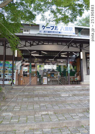 叡山ケーブル、八瀬駅 25190883