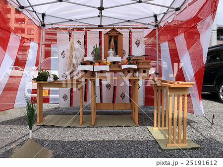 地鎮祭Ⅰ 25191612